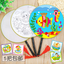 Blank fan diy material package Palace fan Children diy painting fan painting fan kindergarten graffiti fan