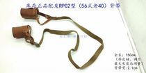 Inventory new allotment RPG2 type 56 type 40 tube carrying tool Canvas lanyard DIY satchel backpack carrying belt