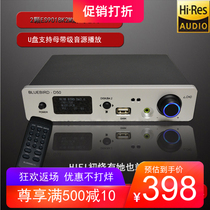  Bluebird D50 Dual ES9018 Fever HIFI Decoder Ear Amplifier DSD Hard Solution LDAC Bluetooth 50U Disk player