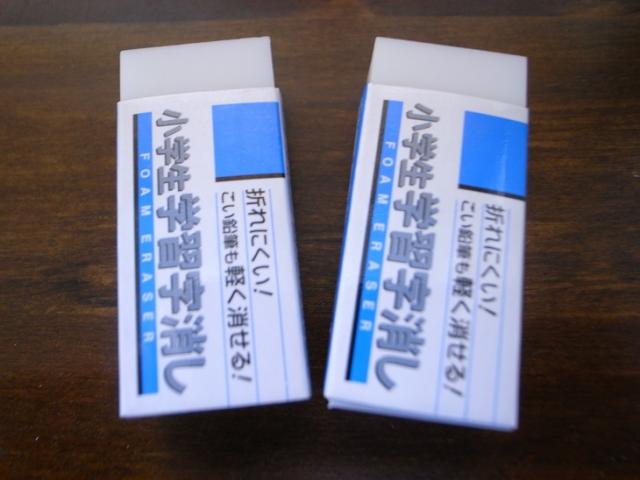 Imported stationery Japanese cherry blossom sakura primary school students special rubber a variety of specifications . . . in stock