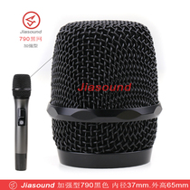 Baiervires Bayer Universal KTV microphone microphone wind mesh hood microphone head steel welded mesh cover wheat head 790