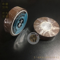 Brown electrical tape Brown environmental protection wire harness insulation tape Brown insulation pvc strong adhesive paper ultra-thin adhesive