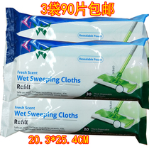 A total of 3 bags of 90 pieces of high-quality thickened non-woven fabric electrostatic mop with floor wipes dust removal and sterilization