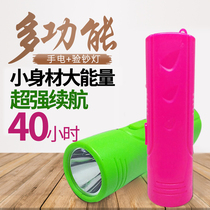 Yana 3302 rechargeable lithium battery mini home flashlight light purple light light banknotes elderly children portable