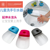 Meishibao childrens hand washing extender water diversion device Baby faucet extender extender Cartoon extended water nozzle