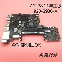 A1278 820-2936-A I5 2 3G 2 8G motherboard 11 years 820-2879 I5 2 66G 10 years