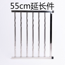 55cm extension door bar accessories