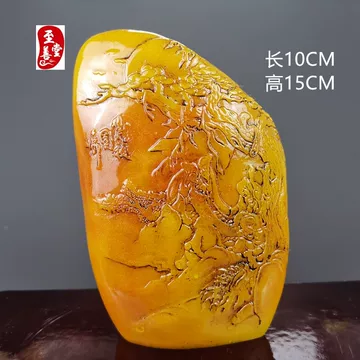 黄色石、寿山石、田黄石、置物、美しい透明感ある、1000g超え