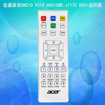 Acer original UN210 V21S H6510BD x1173 D501 projector remote control remote control board