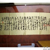 Old Xiang embroidery embroidery brocade embroidery embroidery: Poetry Qinyuanchun Changsha (1)