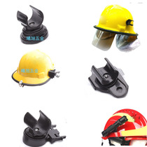 Fire strong light explosion-proof flashlight side lamp flashlight buckle helmet headlight bracket safety helmet flashlight clip buckle