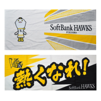 Japanese baseball NPB Fukuoka Soft Silver Eagle softbank fan Memorial towel mascot embroidery