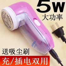 Superhuman SR2853 DIRECT DUAL-USE Direct Plug-in Electric Hair Ball Trimmer Shave for double use 5W High power
