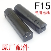Riwei electric clipper F15 battery accessories hair clipper F15 special lithium battery accessories