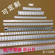 Stainless steel ruler Aluminum self-adhesive ruler Adhesive can be pasted mechanical ruler Aluminum alloy with glue ruler paste
