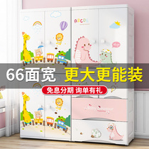 Extra-large 6cm plastic double door Childrens wardrobe small wardrobe baby home bedroom baby storage cabinet hanging wardrobe
