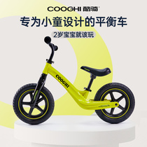 COOGHI Cool Riding Child Balance Car S3 Slide Wagon 1-3-5-6-year-old 2-year-old baby Scooter Cool Chic Bike