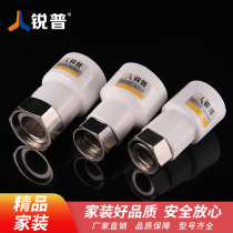 Ruipu ppr water heater pipe fittings ppr direct live 20 25 water heater special pp water pipe fittings