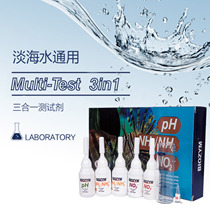 Bainmebiozym three-in-one water quality testing reagent PH ammonia nitrogen nitrous acid light general XFX04