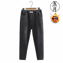 Fall winter loose size fat mm plus velvet padded denim Harlan pants middle-aged pants female middle-aged mother pants tide