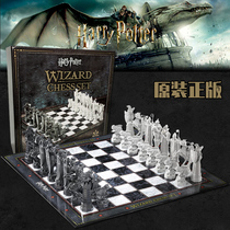 American Noble Harry Potter Chess Genuine collection War Chess Board game Gift Wizard Chess Final Challenge