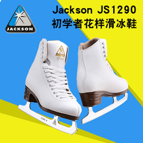 Jackson JS1290 skate shoes Childrens figure skates JS1290 Jackson adult women ice skates real water skates