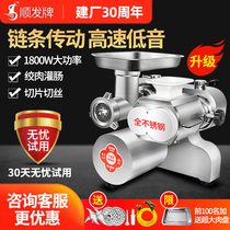 Meat grinder commercial high-power cutting integrated electric multifunctional desktop large stainless steel butcher stuffing enema