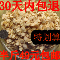 Open special American ginseng small piece diameter 0 4-0 6cm flower ginseng free powder 250g