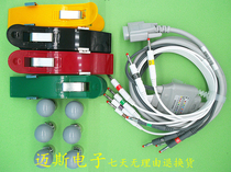 Compatible with Shenzhen Libang one-piece 12-lead ECG machine line with line suction ball limb clip