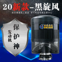 Eurasia Huitong new black cyclone agricultural vehicle tractor filter Huitong multi-tube dust collector air pre-filter