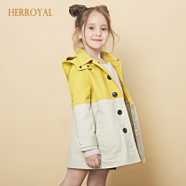 HERROYAL 2023 Spring and Autumn Ocean Boys and Girls Children and Children in the middle of middle school children with long hats