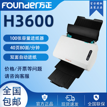 Founder H3600 Paper-fed Scanner A4 Color Batch Duplex 40 sheets per minute HD CIS