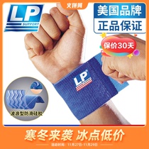 LP ultra-thin self-adhesive elastic bandage winding sports wristbands summer mens and womens fitness wrist sprain protective gear