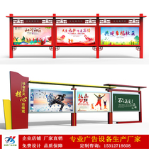 Billboard Stainless Steel Outdoor Advertising Bulletin Board Party and Government Campus Window Culture Corridor Value Sign Manufacturer