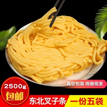  Northeast specialty fork strips cornmeal strips Benxi sour soup noodles Whole grain ballast strips 500g*5 bags SF