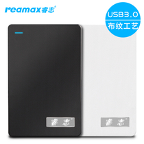 Rui Zhi Rui Bo usb3 0 mobile hard disk box 2 5-inch hard disk box notebook solid state hard SSD disk box cross-border
