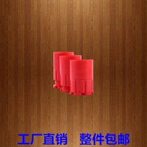 PVC box to lock female lock buckle Luo connector 20mm set of electrical threading pipe Cup comb 86 cassette screw 4 points Red 15