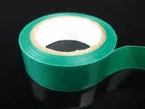 Electrical tape width 1 6cm * 10 yards green household goods office supplies