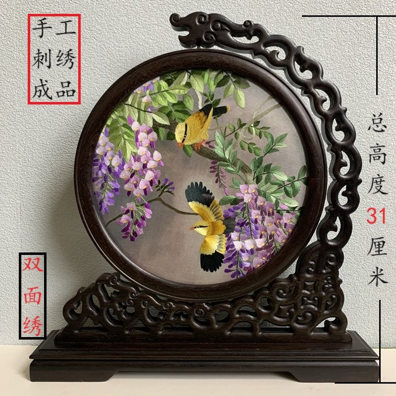 刺绣双面绣-刺绣双面绣促销价格、刺绣双面绣品牌- 淘宝