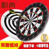 Professional dart board set thickened double-sided flocking needle-type dart board group building ten-ring 18-inch flying standard competition home