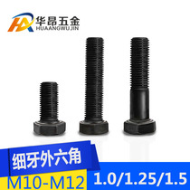 12 Grade 9 high strength fine tooth external hexagon screw Thin Buckle Bolt M10 M12 * 1*1 25*1 5*16-100