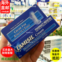ANZ Direct Mail Lamisil Foot Cream 15g