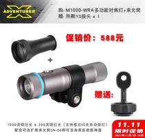 X-ADVENTURER Explorers M1000-WRA Intelligent Auxiliary Diving Supplementary Light Photo Macro Beam Light