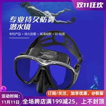 Domestic long-term anti-fog diving mirror HD field plating lens without defogging operation Deep Diving Snorkeling