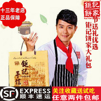Macau specialty Ju Kee Bakery hand letter gift bag gift box Hong Kong Macao and Taiwan imported special snacks group purchase with invoice