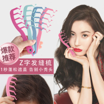 z-character hairdresser comb hair root fluffy styling portable female long hair special haircut Disappearing Hairdresser comb Hair Dresser Comb