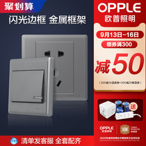 Op switch socket panel concealed 86 type power supply one open 5 five holes with switch P06 gray wall Z