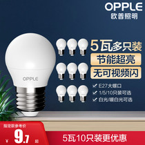 Op Lighting led Bulb energy saving bulb 5W Watt e27 screw bulb light super bright led lighting single light source