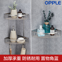 OPPLE bathroom shelve toilet washroom washing terrace triangular towel containing suction wall wall-mounted toilet Q