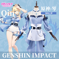 Spot original god cos Qin cos Sea breeze dream Barbara cos swimsuit cos swimsuit cosplay costume